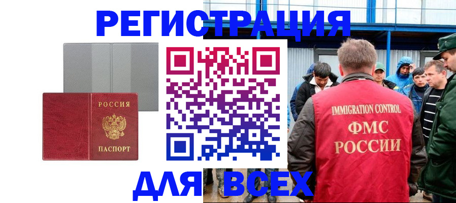 найти адрес прописки в Невеле